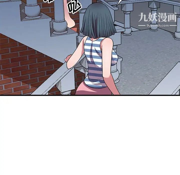 偷食的滋味第24话