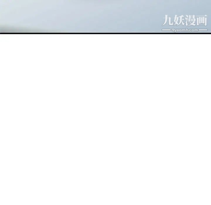 偷食的滋味第24话