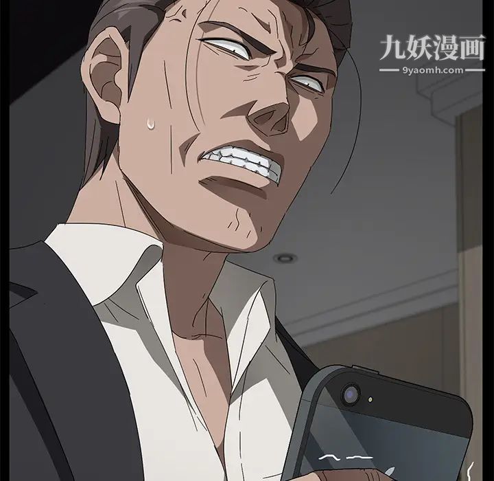 卖身契约第38话