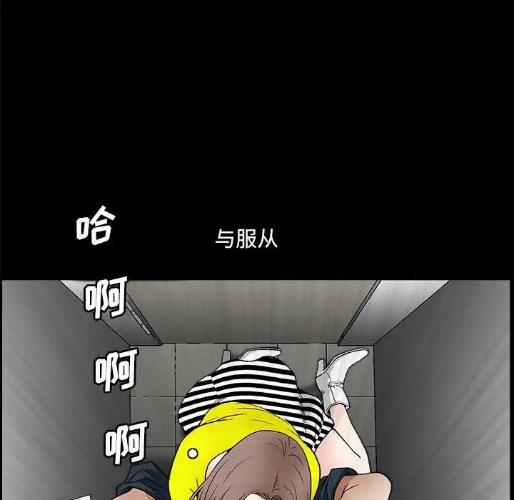 完美人偶第20话