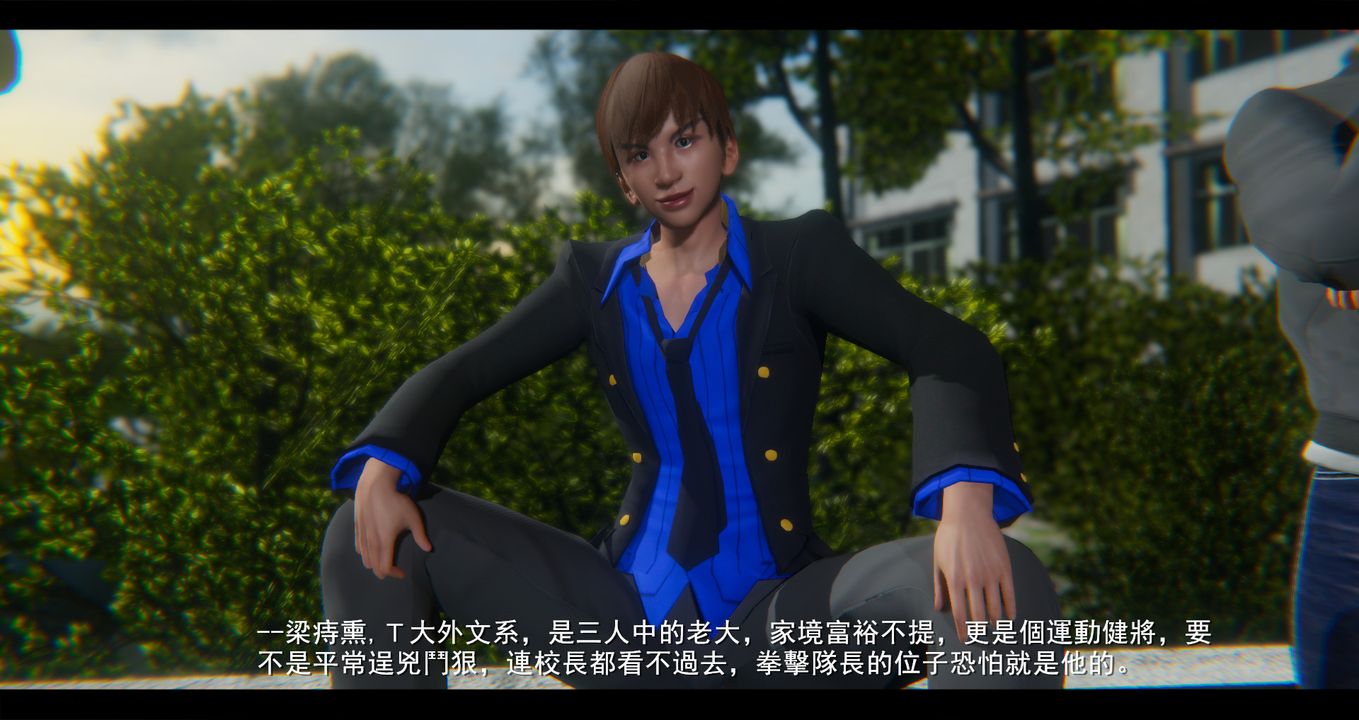 [3D]电臺主播-校花菁玉的沈沦第07话