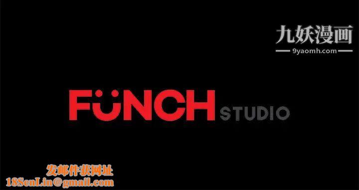 卖身契约第38话