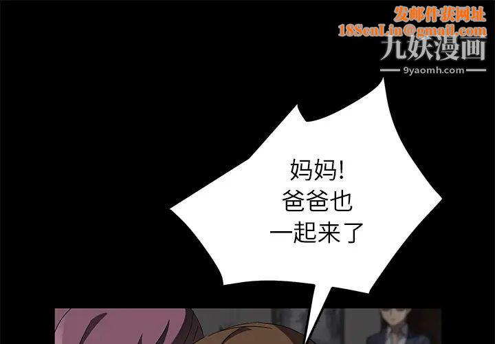 卖身契约第39话