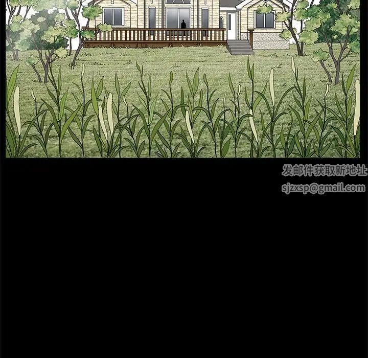 完美人偶第21话