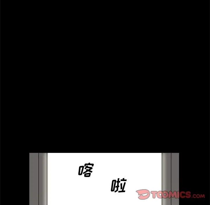 完美人偶第21话