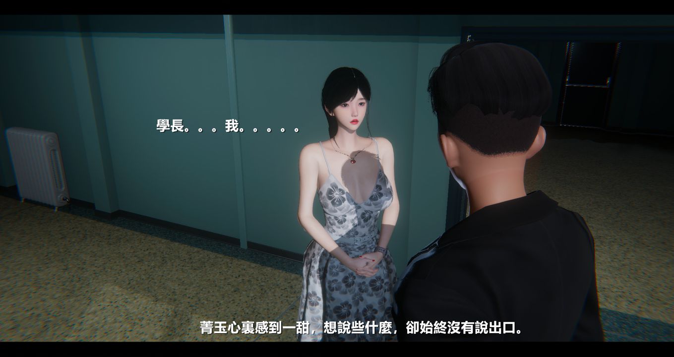 [3D]电臺主播-校花菁玉的沈沦第07话