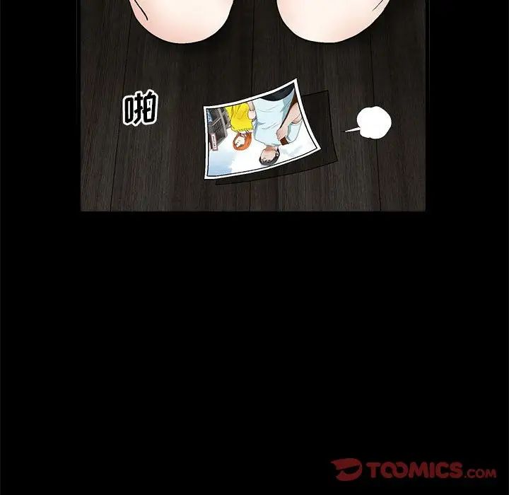 完美人偶第21话