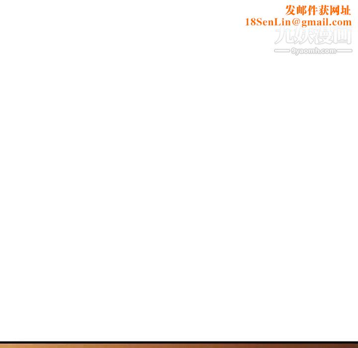 偷食的滋味第25话-最终话（完结）