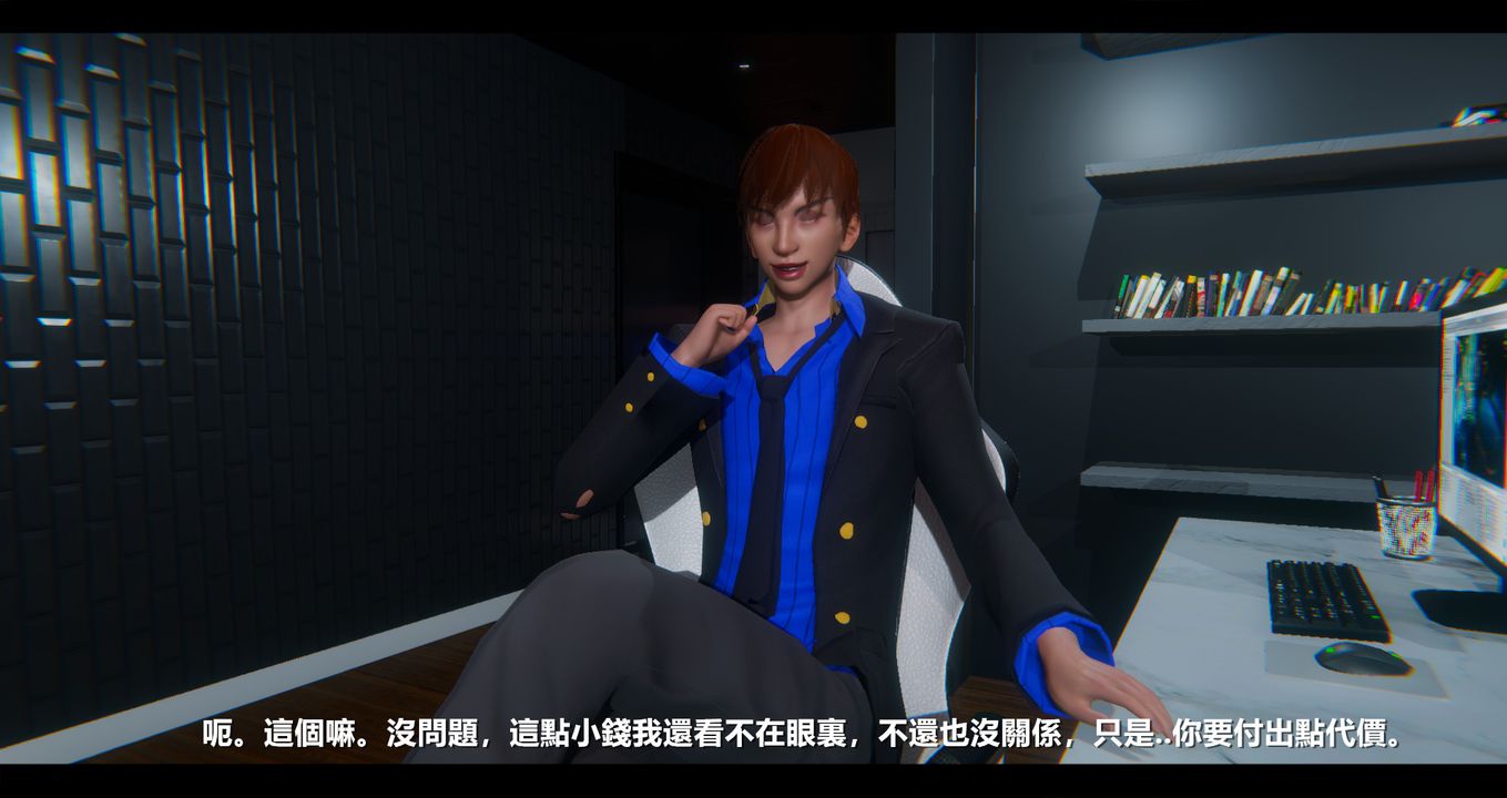 [3D]电臺主播-校花菁玉的沈沦第07话