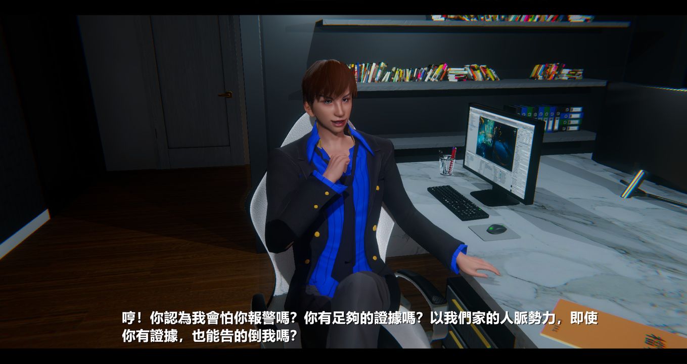 [3D]电臺主播-校花菁玉的沈沦第07话