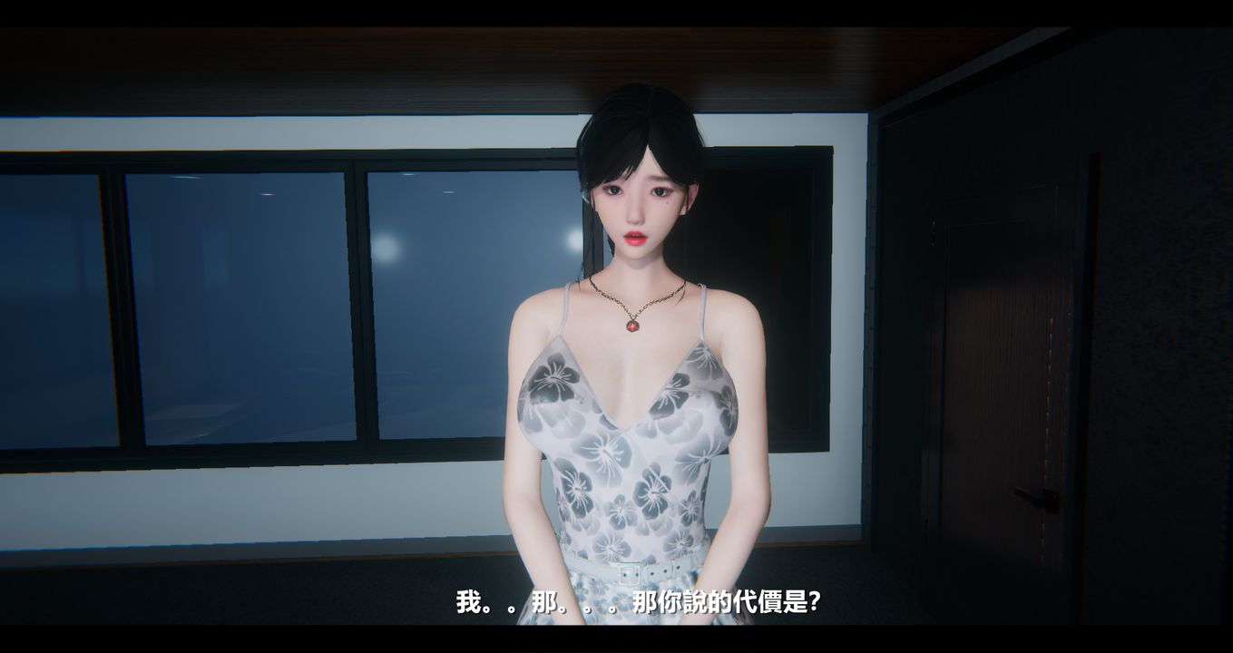 [3D]电臺主播-校花菁玉的沈沦第07话