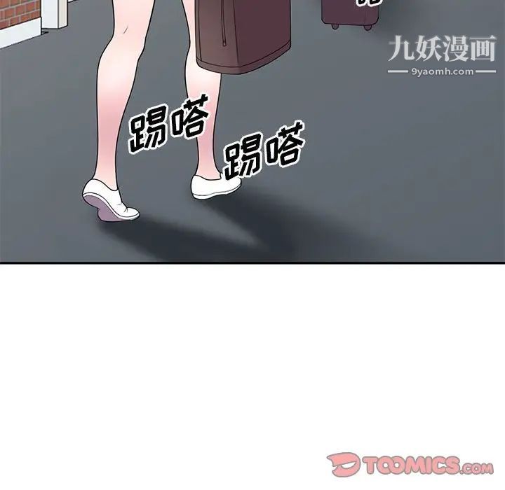偷食的滋味第25话-最终话(完结)