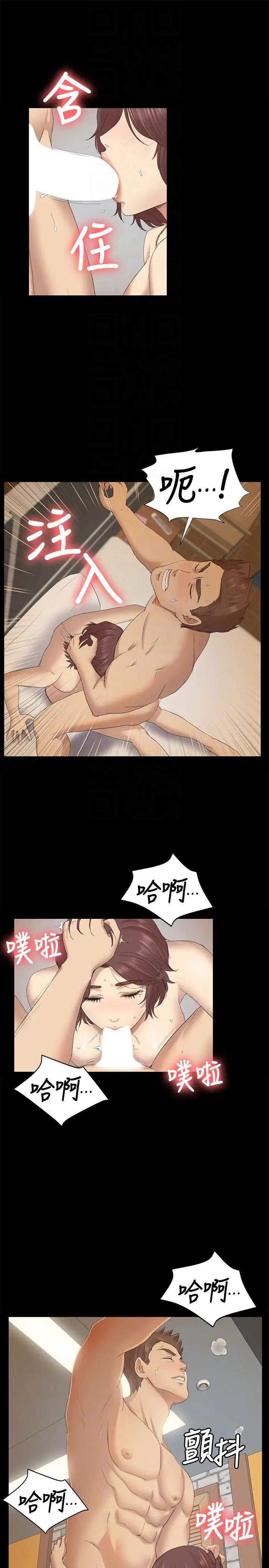 KTV情人第60话-情慾流动的冬季清晨