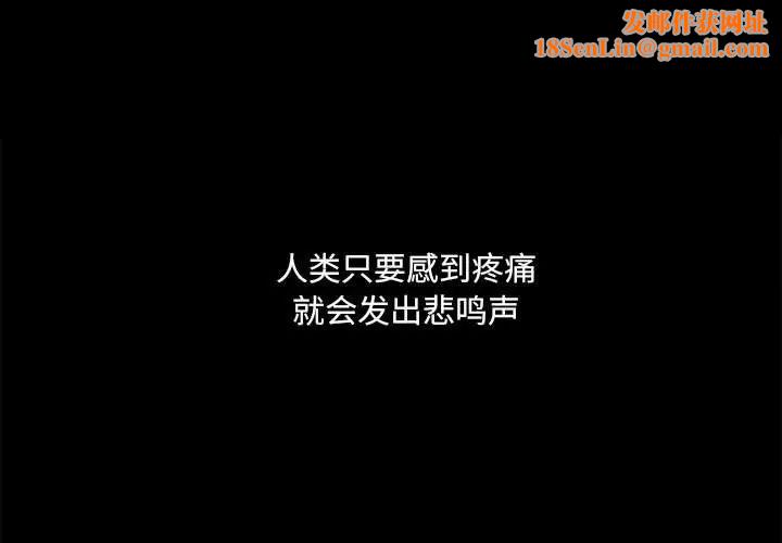 完美人偶第22话