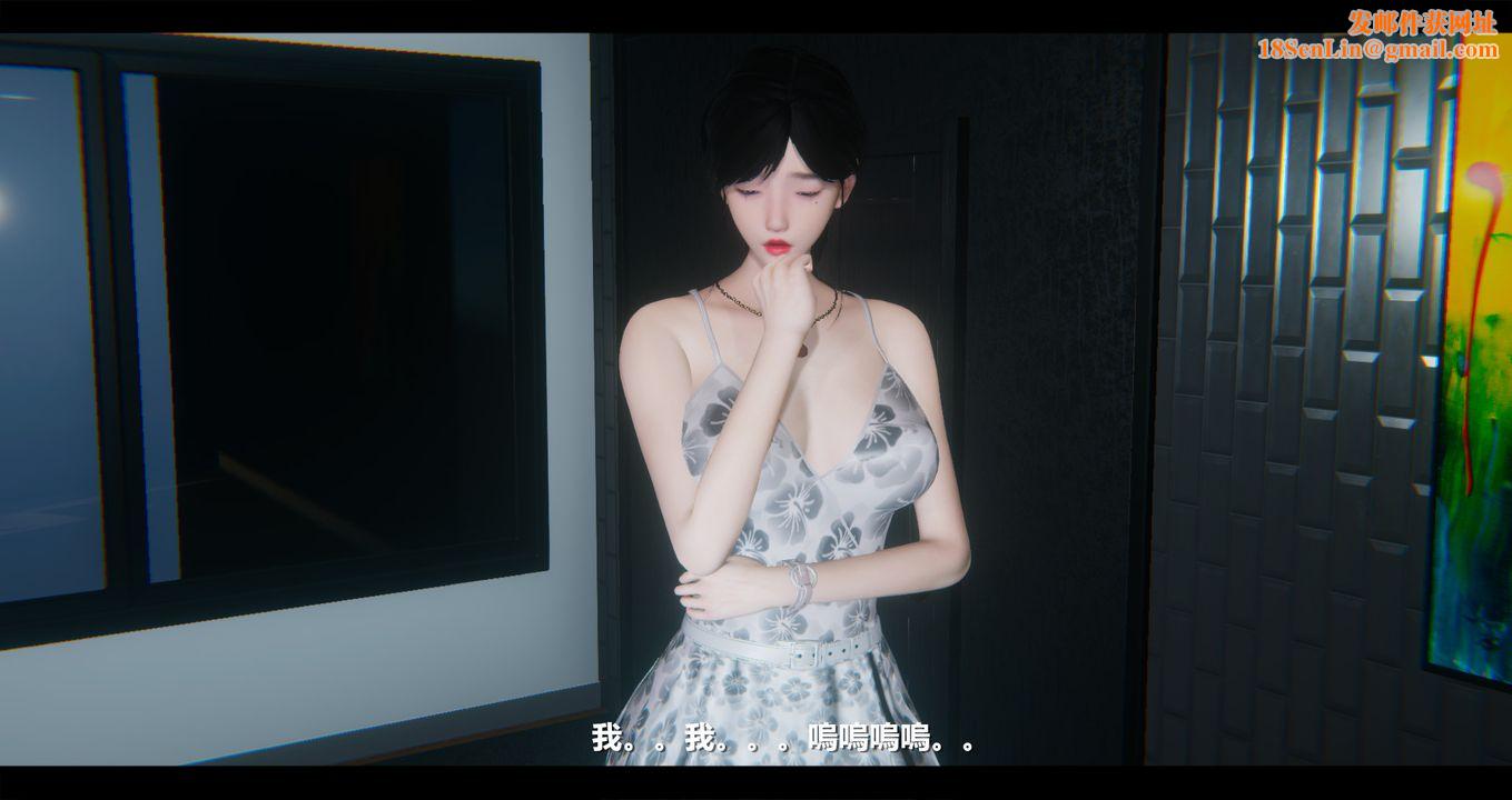 [3D]电臺主播-校花菁玉的沈沦第08话