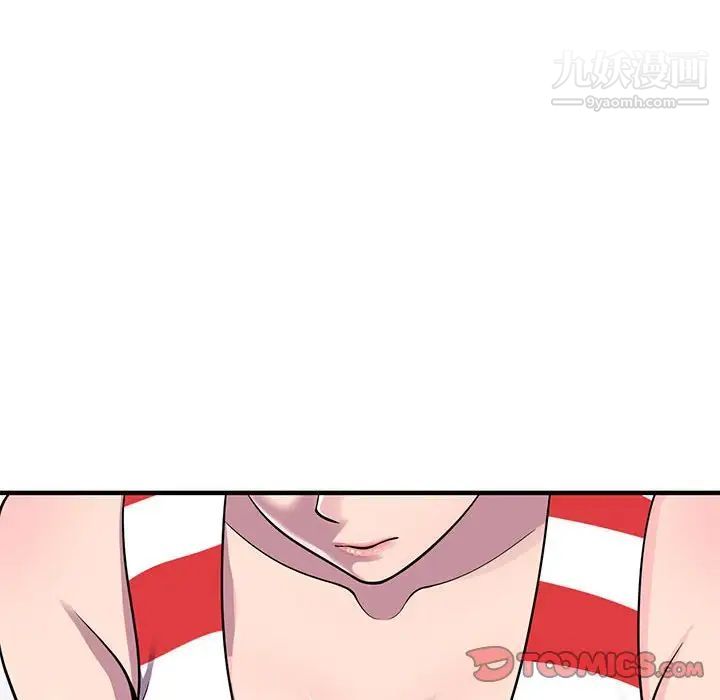 偷食的滋味第25话-最终话（完结）