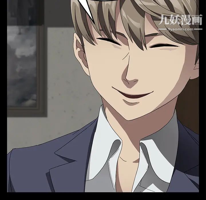 卖身契约第39话