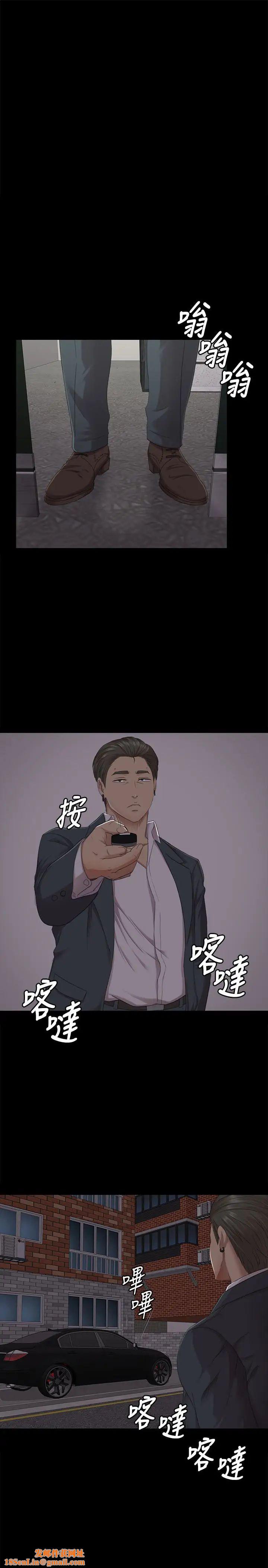 KTV情人第61话-材昱的误解