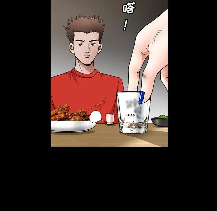 完美人偶第22话