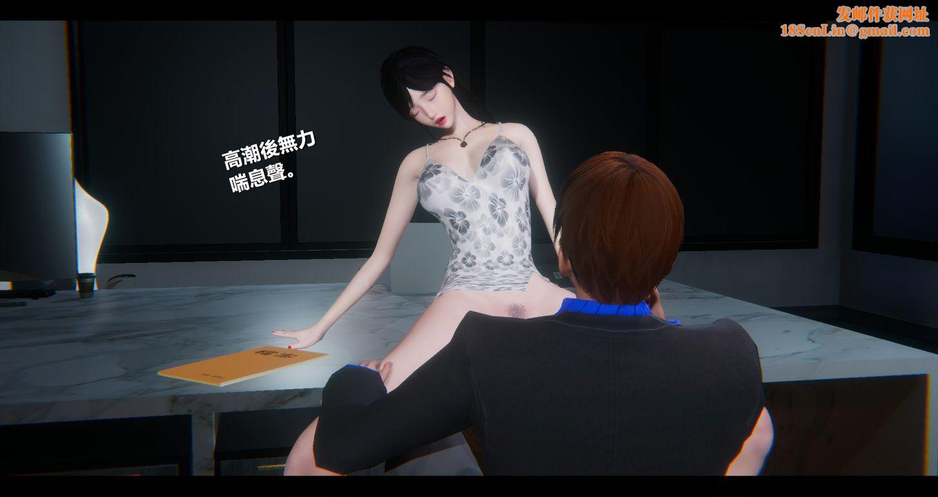 [3D]电臺主播-校花菁玉的沈沦第08话