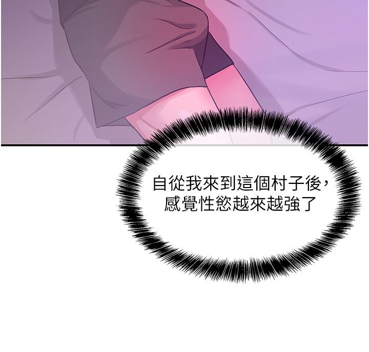 洞洞杂货店第26话-一隻手无法掌握的豪乳