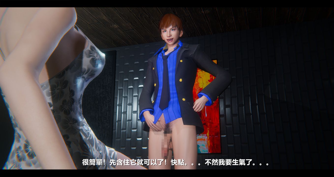 [3D]电臺主播-校花菁玉的沈沦第08话