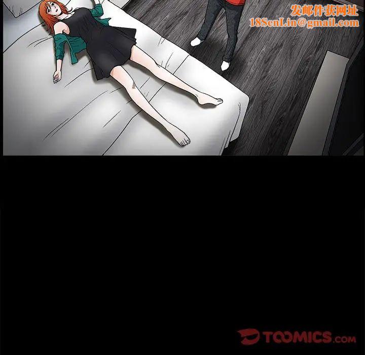 完美人偶第22话