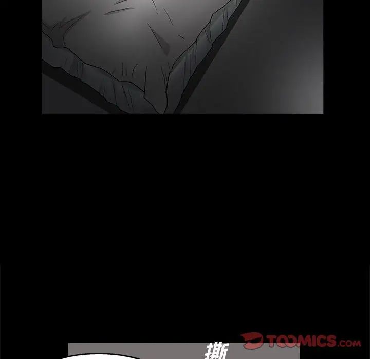 完美人偶第22话