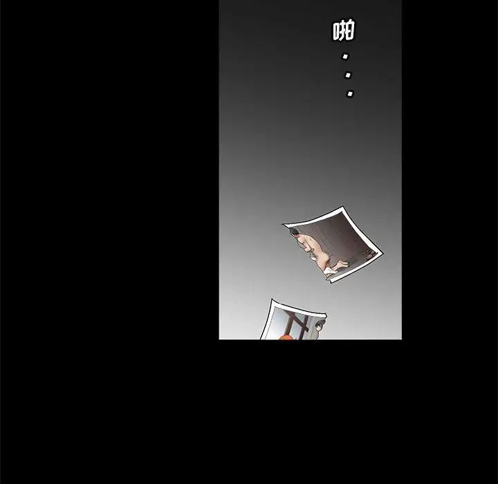 完美人偶第22话