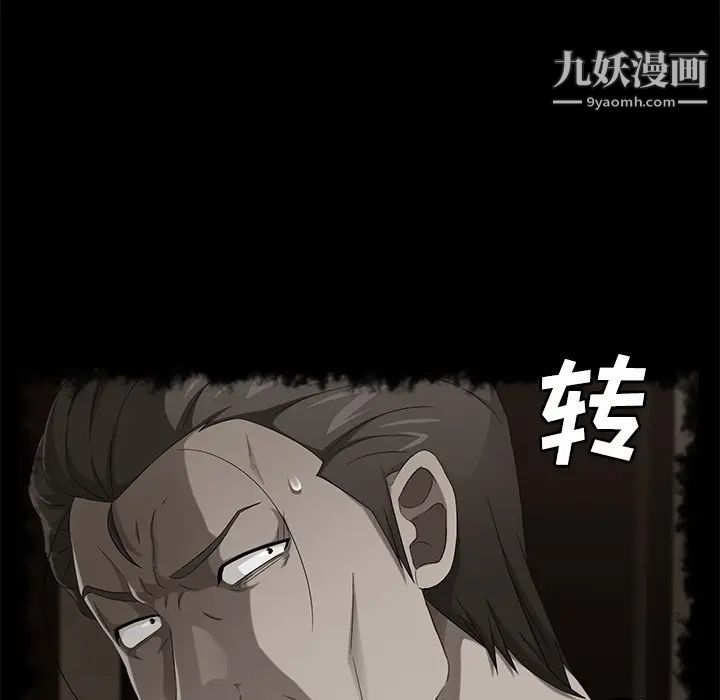 卖身契约第40话