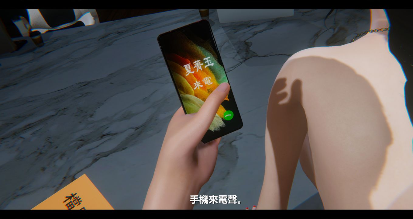 [3D]电臺主播-校花菁玉的沈沦第09话