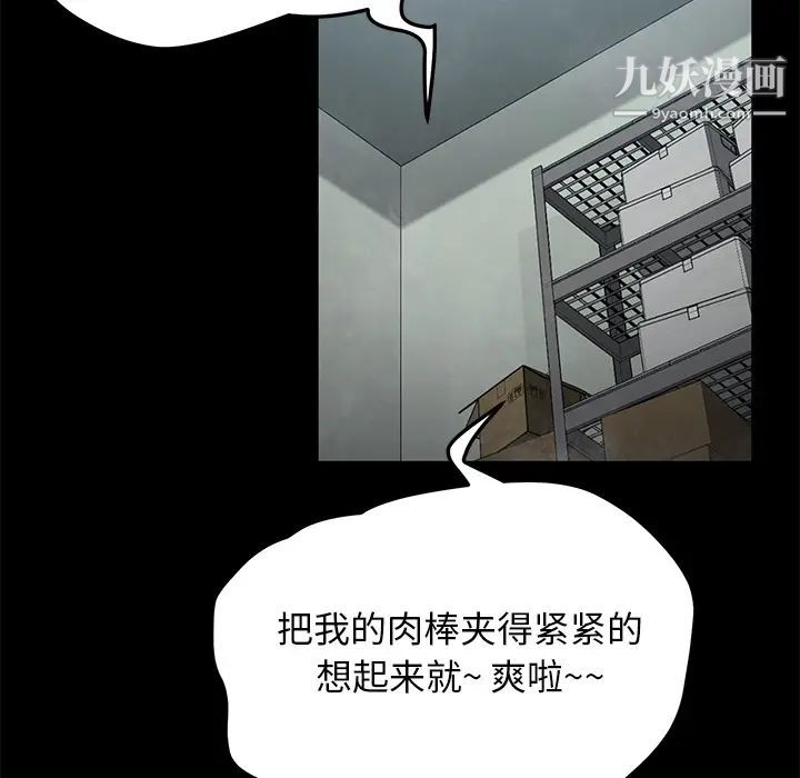 卖身契约第40话