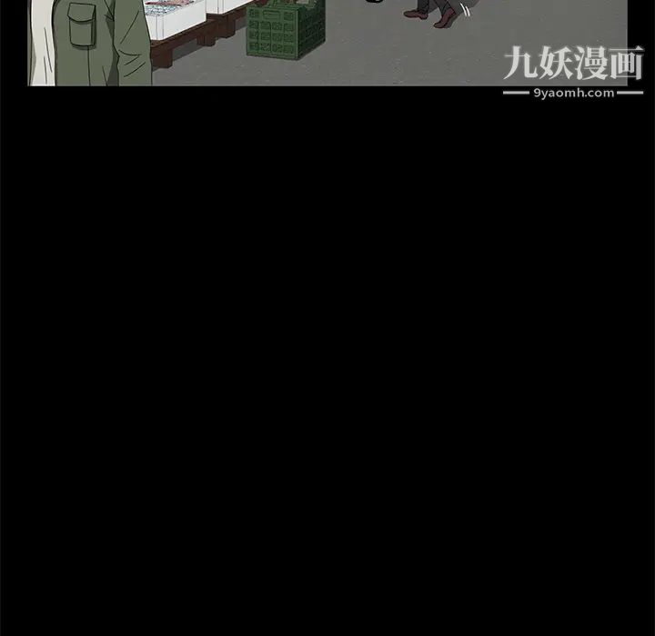 卖身契约第40话