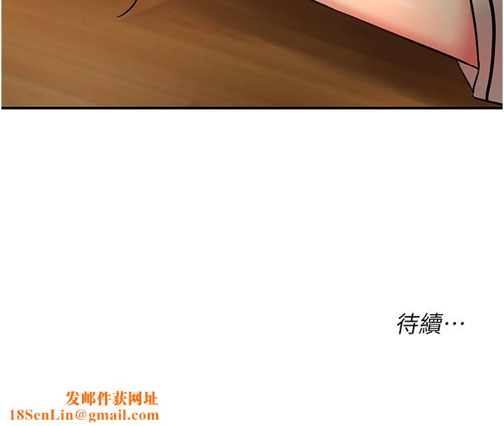 洞洞杂货店第28话-快被插爆的小穴