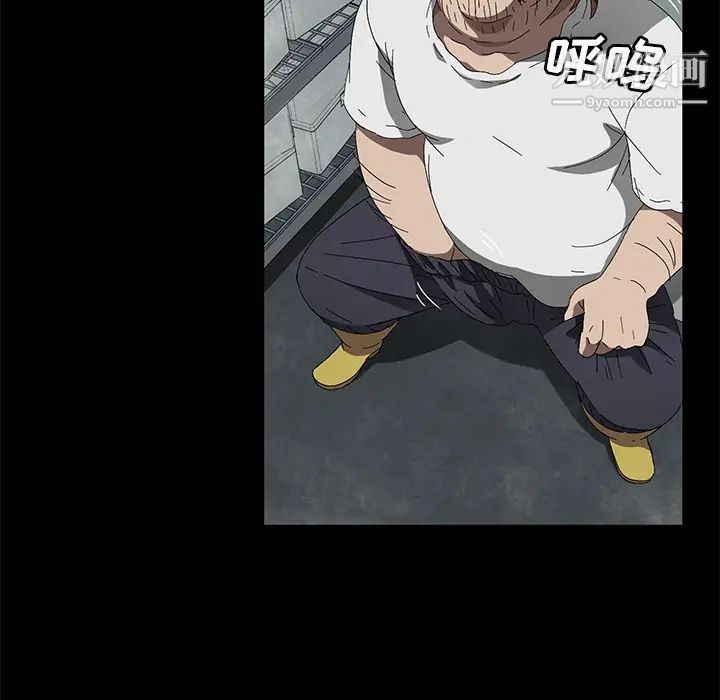 卖身契约第40话