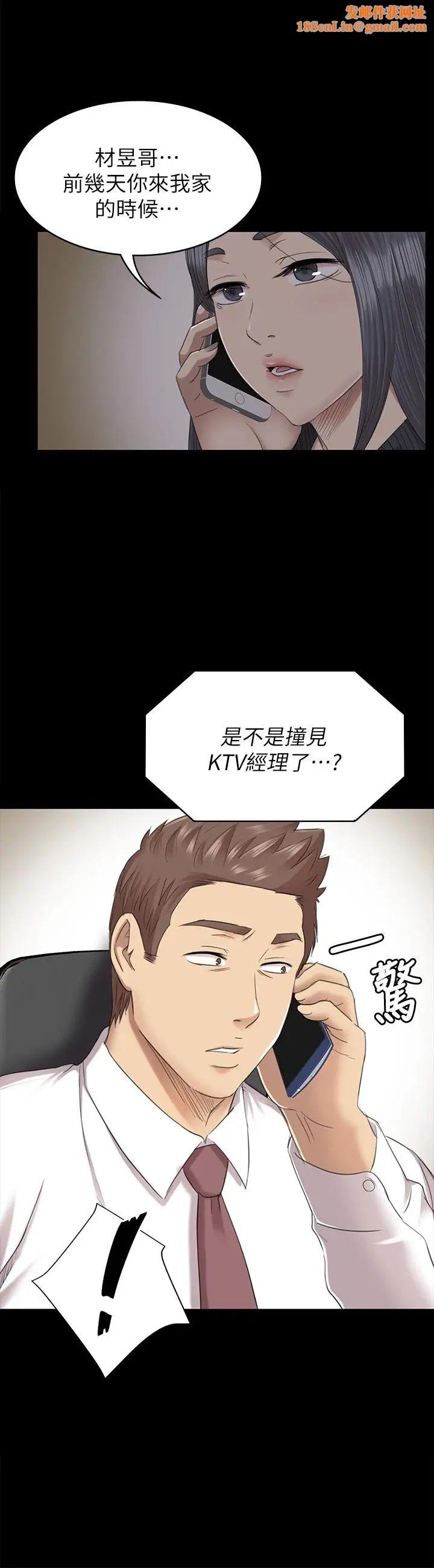 KTV情人第64话-如果我们是男女朋友