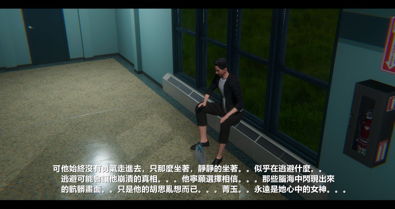 [3D]电臺主播-校花菁玉的沈沦第09话