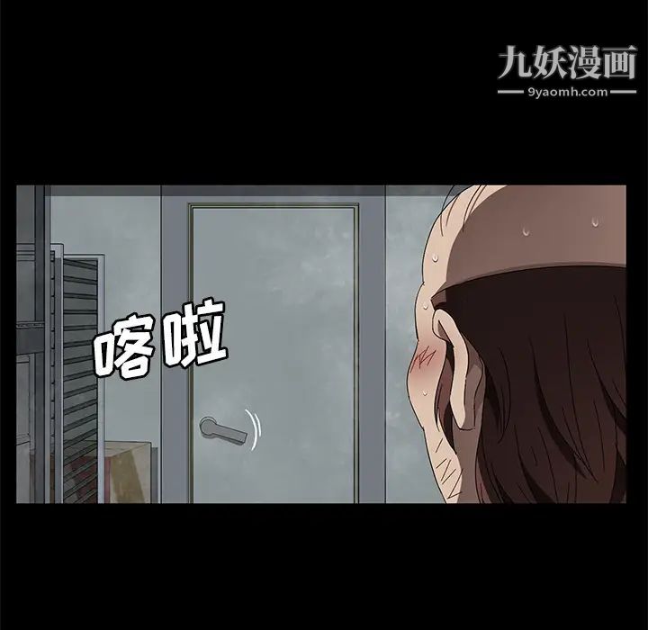 卖身契约第40话