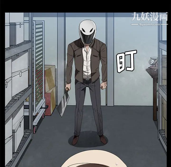 卖身契约第40话