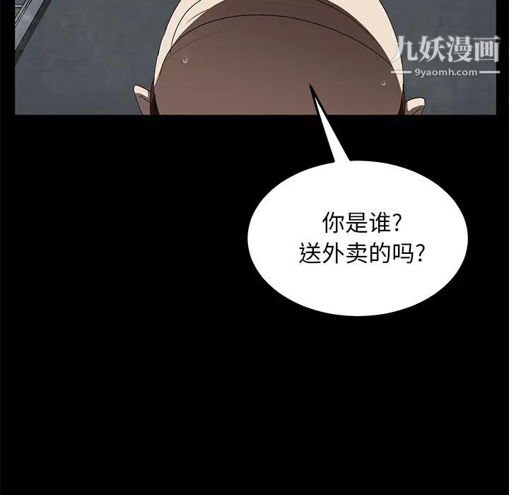 卖身契约第40话