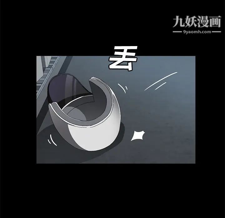 卖身契约第40话