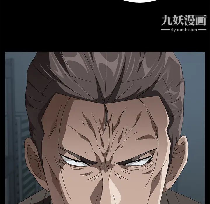 卖身契约第40话