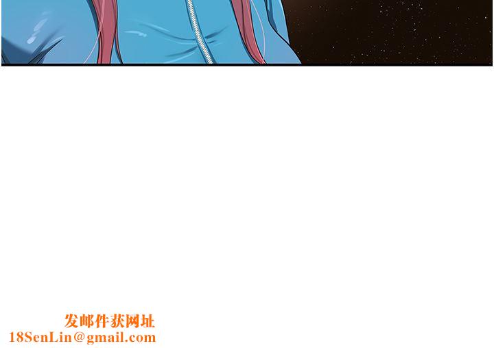 洞洞杂货店第29话-我是来找你约会的!