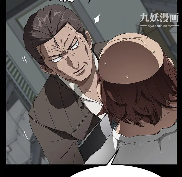 卖身契约第40话