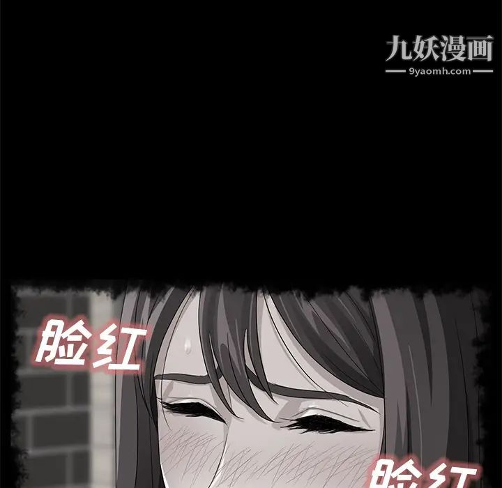 卖身契约第40话