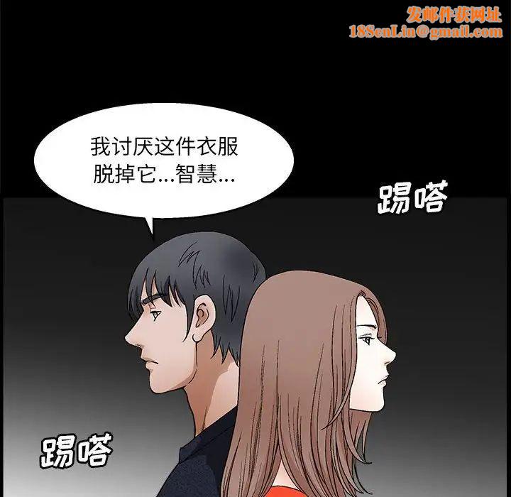 完美人偶第23话