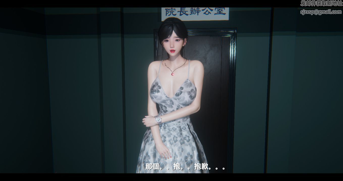 [3D]电臺主播-校花菁玉的沈沦第09话