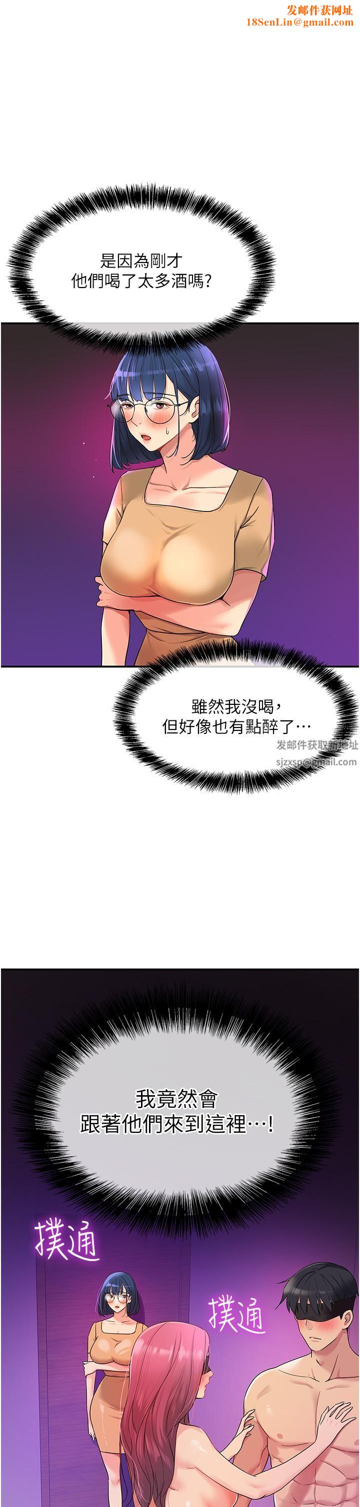 洞洞杂货店第31话-子宫口快被顶坏瞭!