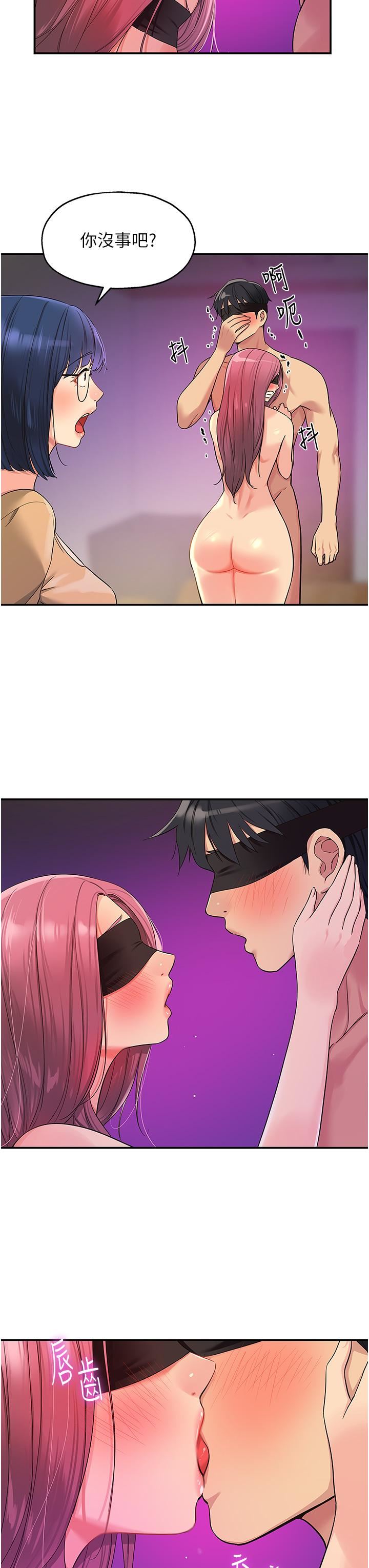 洞洞杂货店第31话-子宫口快被顶坏瞭!