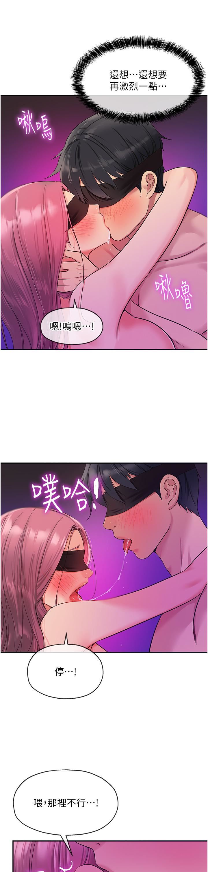 洞洞杂货店第31话-子宫口快被顶坏瞭!